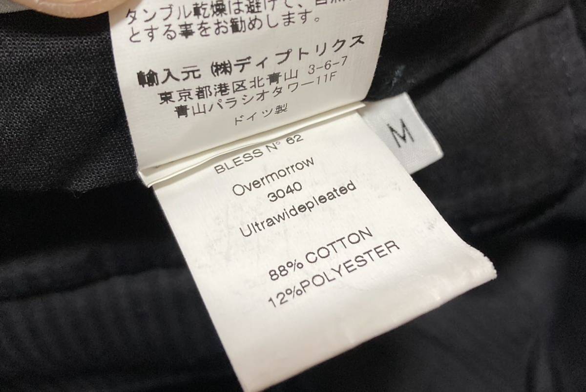 BLESS 3040 太畝 コーデュロイ 2タック ワイドパンツ 黒 BLESS 3040 太畝 コーデュロイ 2タック ワイドパンツ 黒