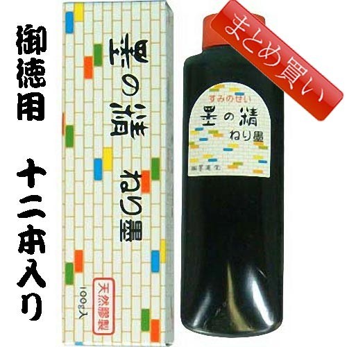 書道墨 ねり墨 墨運堂 練墨 100g「まとめ買い12本入り」(11202b)練り墨 学童 一般 練習 半紙 画仙紙_画像1