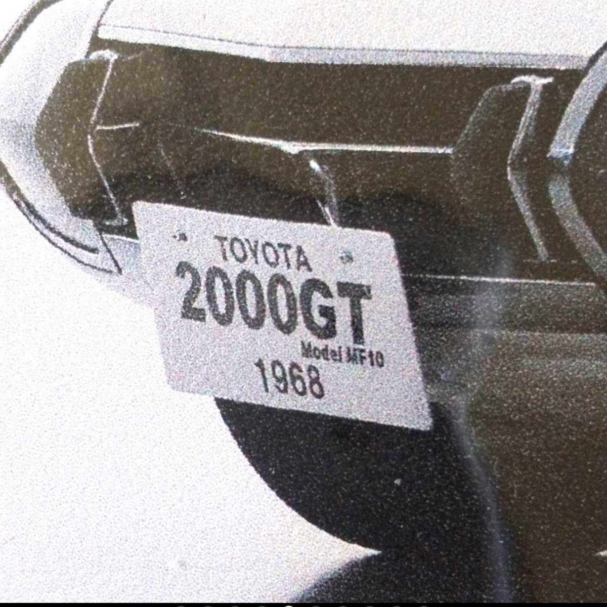 【送料無料】トヨタ博物館限定品 トヨタ2000GTマウスパッド_画像5