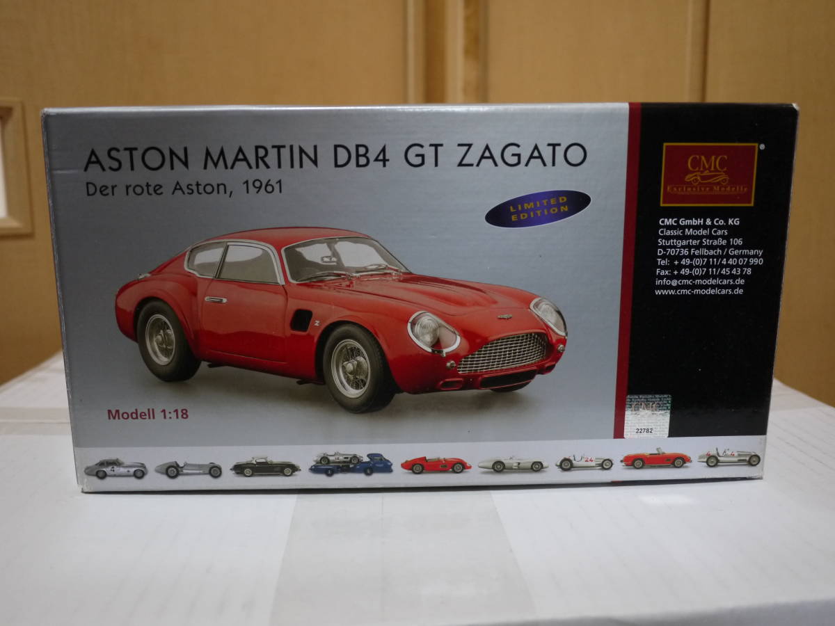 していまし】 CMC 1/18 アストンマーチン DB4 GT ザガート メーカー