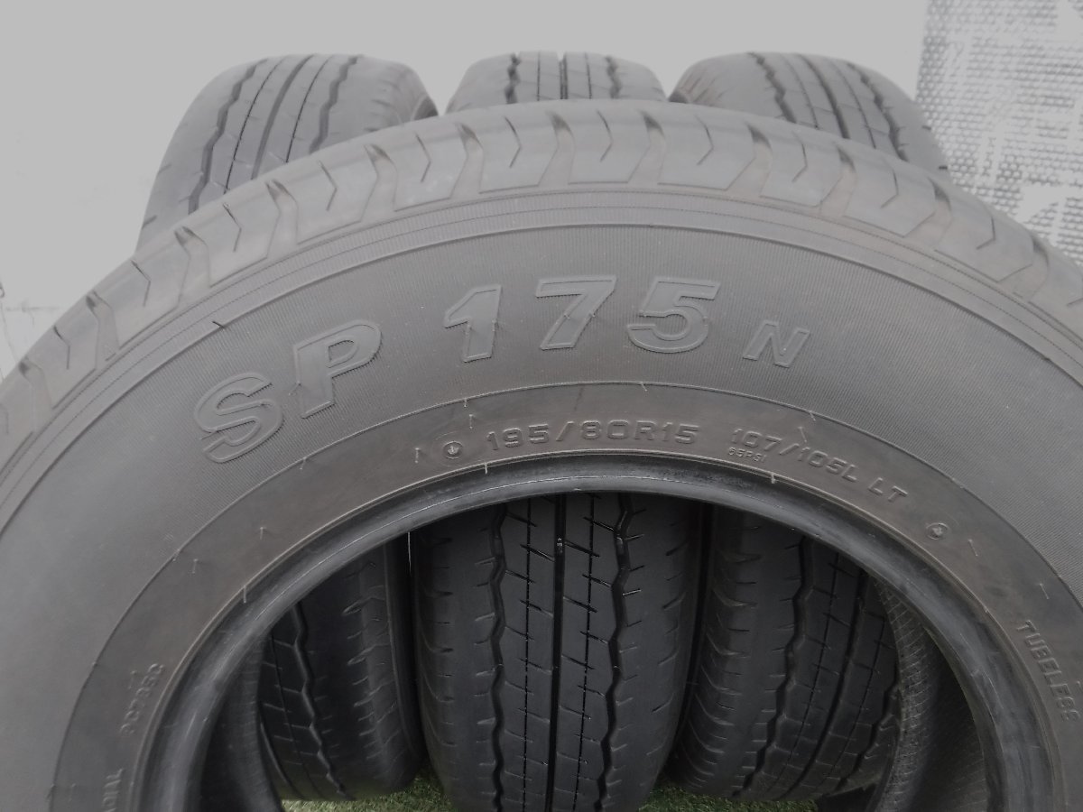 ☆195/80R15,ダンロップ,SP175N!!倉庫保管!!残溝十分!!☆ダイナ，タイタンなど!!引き取り大歓迎!!4本セット大特価!!_Y72_画像8