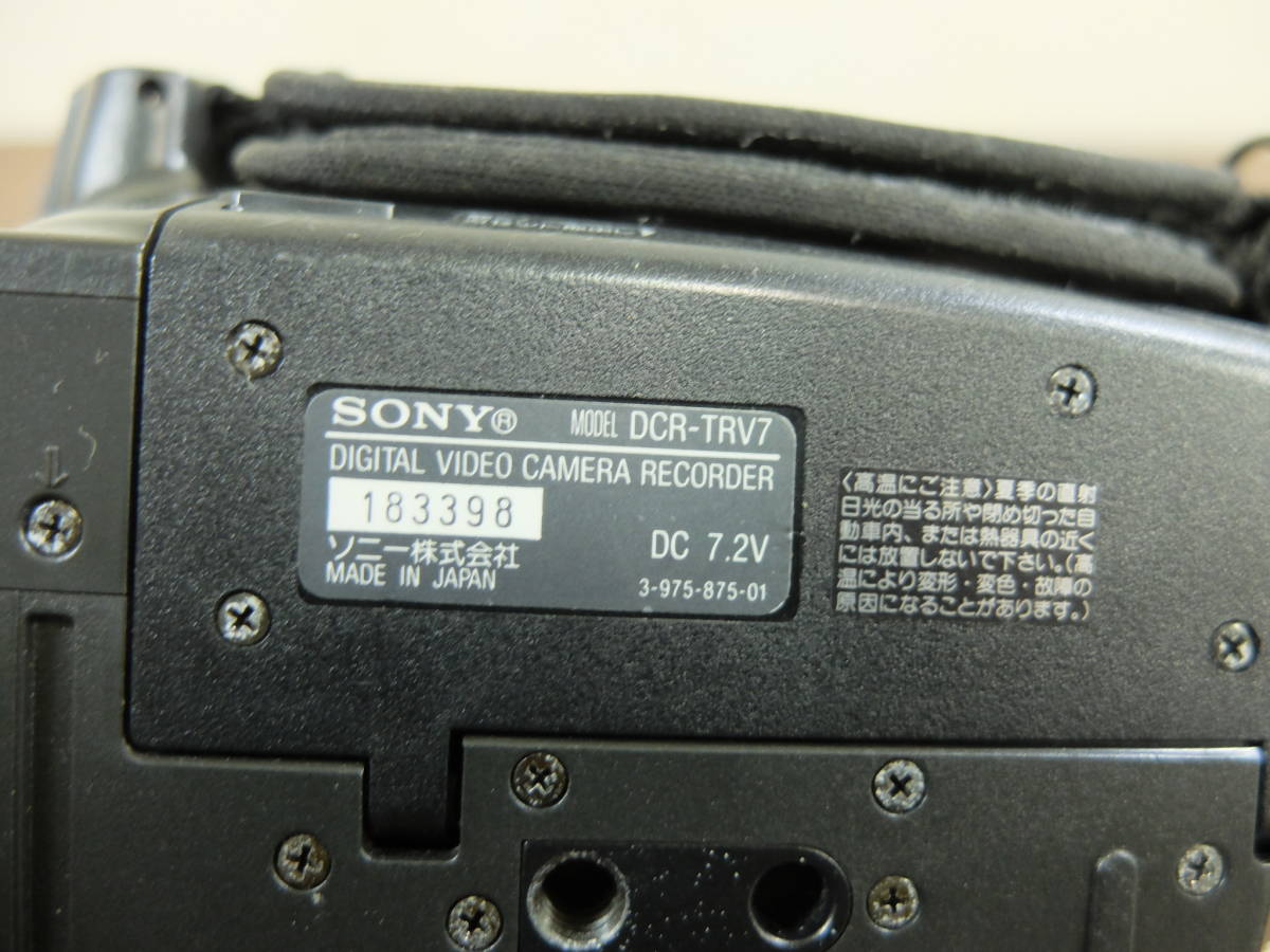 ◆◇ソニー Sony Digital Handycam DCR-TRV7 DIGITAL ZOOM ビデオカメラ　ジャンク◇◆_画像7
