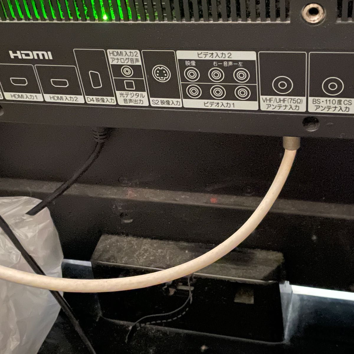日立 液晶テレビ 32型 HITACHI Wooo C06 L32-C06|Yahoo!フリマ 日立 液晶テレビ 32型 HITACHI Wooo C06 L32-C06|Yahoo!フリマ