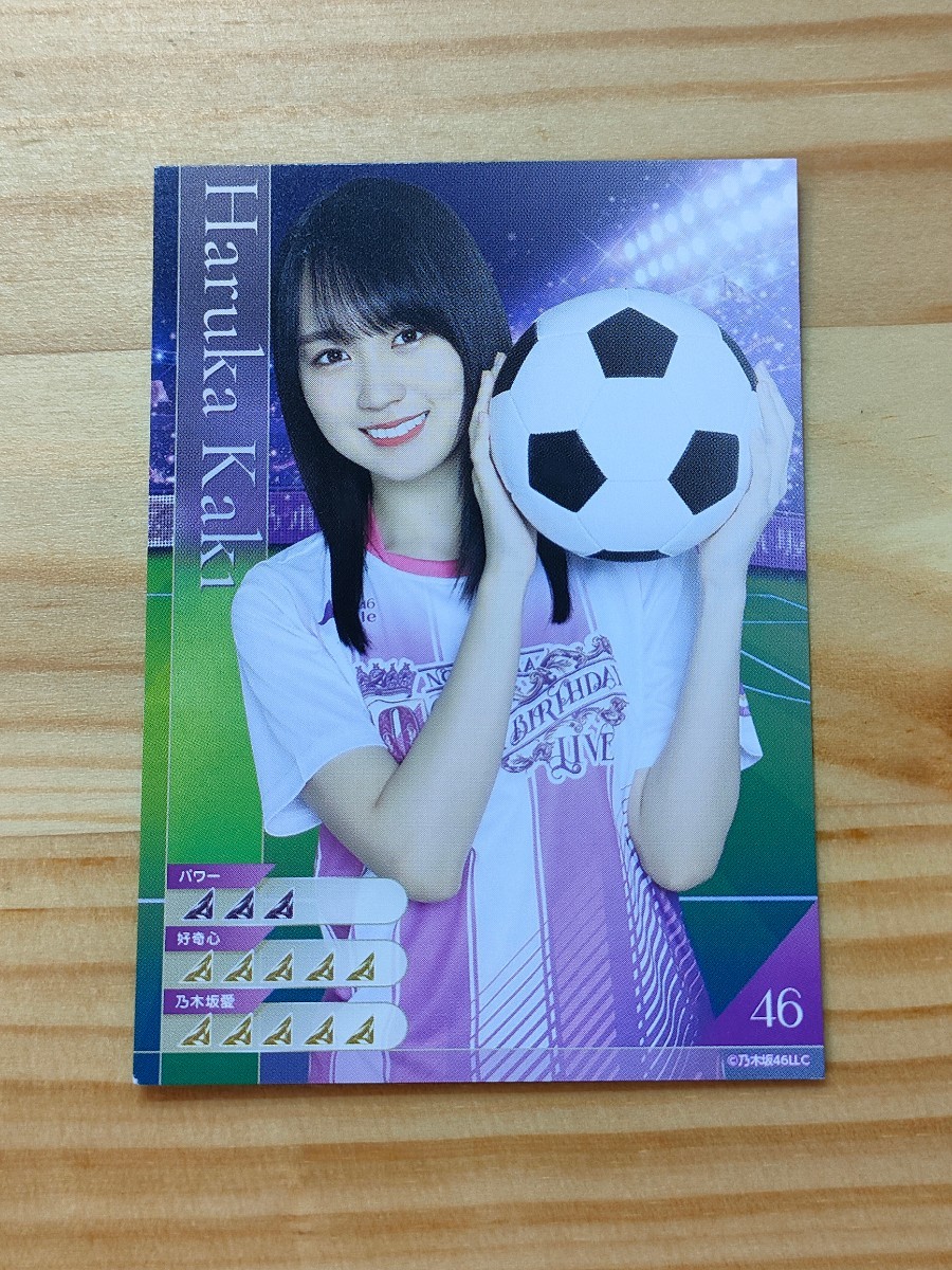 1円スタート 乃木坂46 賀喜遥香 10th BDライブ バスラ アニラ モバイルガチャ mobile 個別カード トレカ サッカー