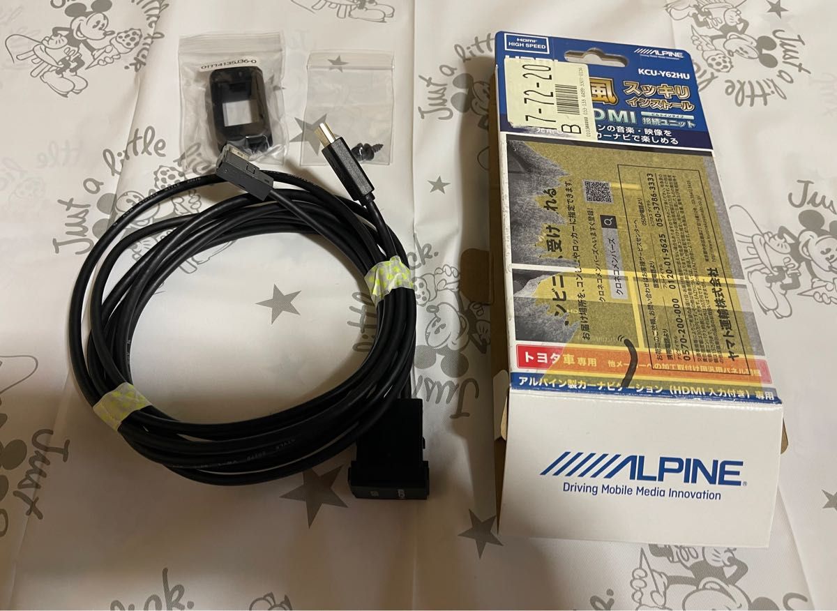 ALPINE トヨタ車用ビルトインUSB/HDMI接続ユニット HDMI/US…|PayPayフリマ