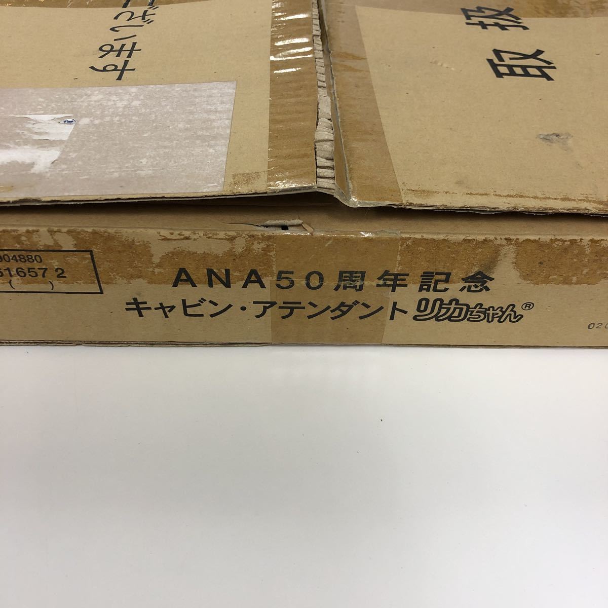激レア ほぼ リカちゃん人形 ANA50周年 キャビンアテンダント 8体