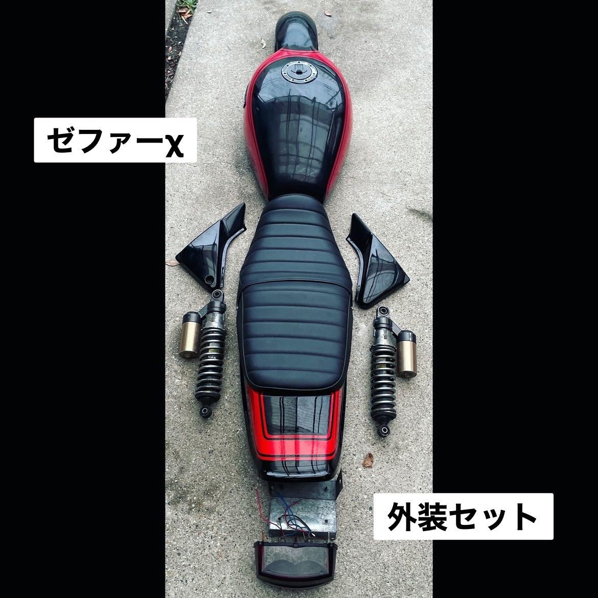 外装セット タンク サイドカバー リアテール サス フェンダー タック