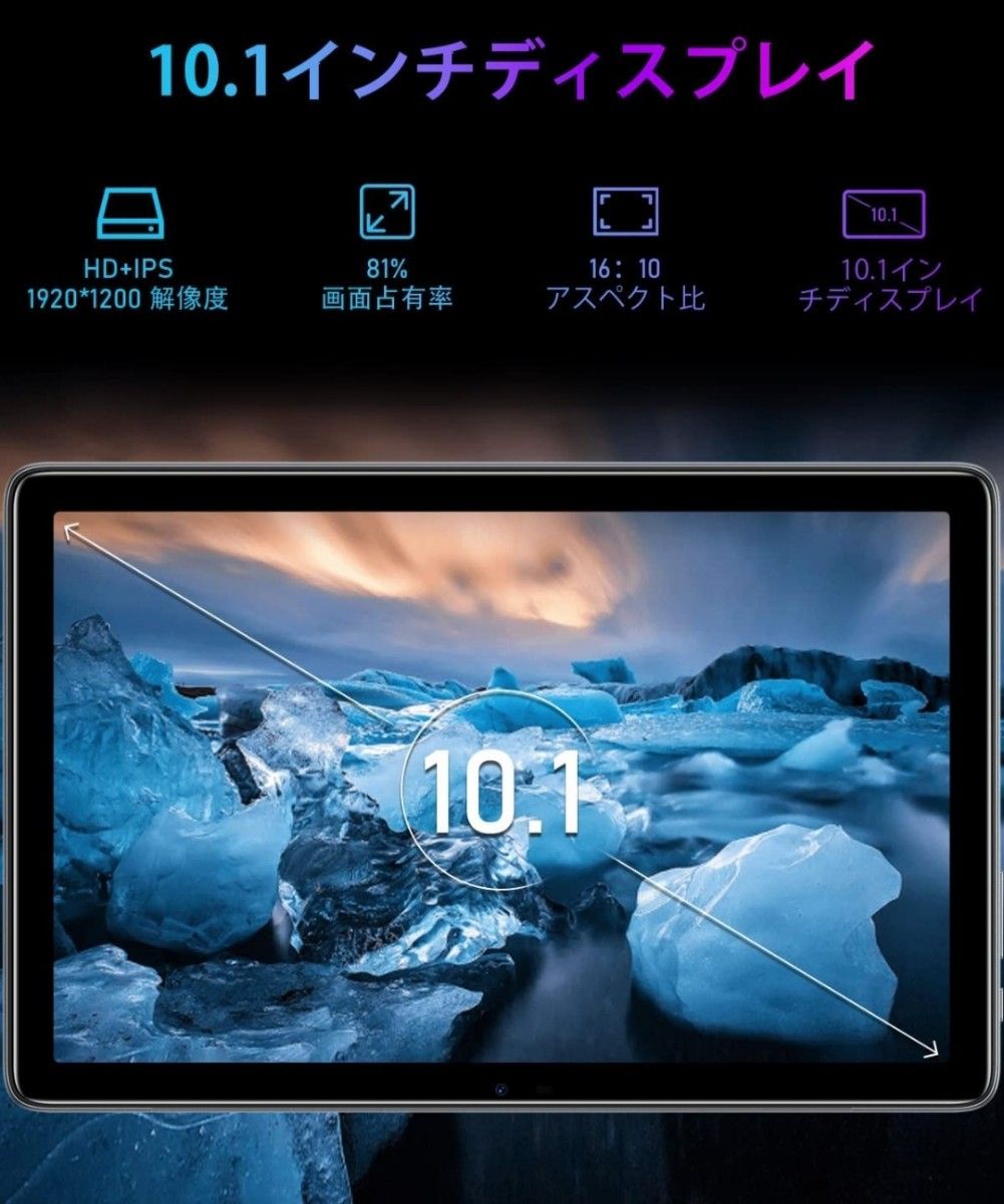 タブレット Android12 DOOGEE T10 タブレット10 1インチ 15GB（8GB+7GB