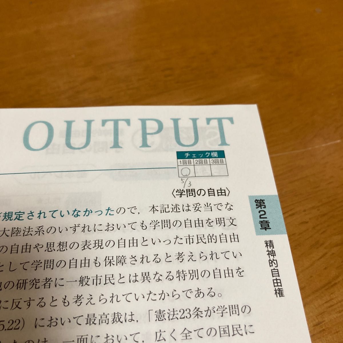 公務員試験本気で合格 過去問解きまくり 大卒程度 2021-22年