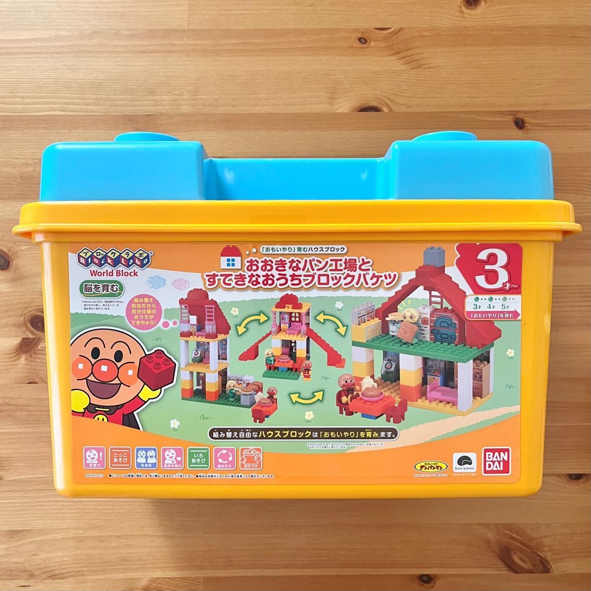 ブロックラボ アンパンマン おおきなパン工場とすてきなおうち ブロックラボ アンパンマン おおきなパン工場とすてきなおうち