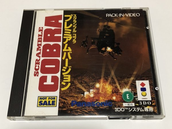 Yahoo!オークション - 3DO スクランブルコブラ プレミアム Yahoo!オークション - 3DO スクランブルコブラ プレミアム
