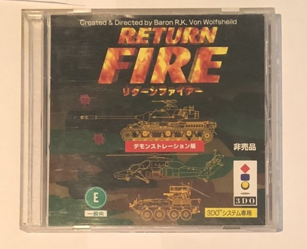3DO リターンファイアー デモンストレーション版 非売品 not for sale 店頭 体験版 3DO リターンファイアー デモンストレーション版 非売品 not for sale 店頭 体験版