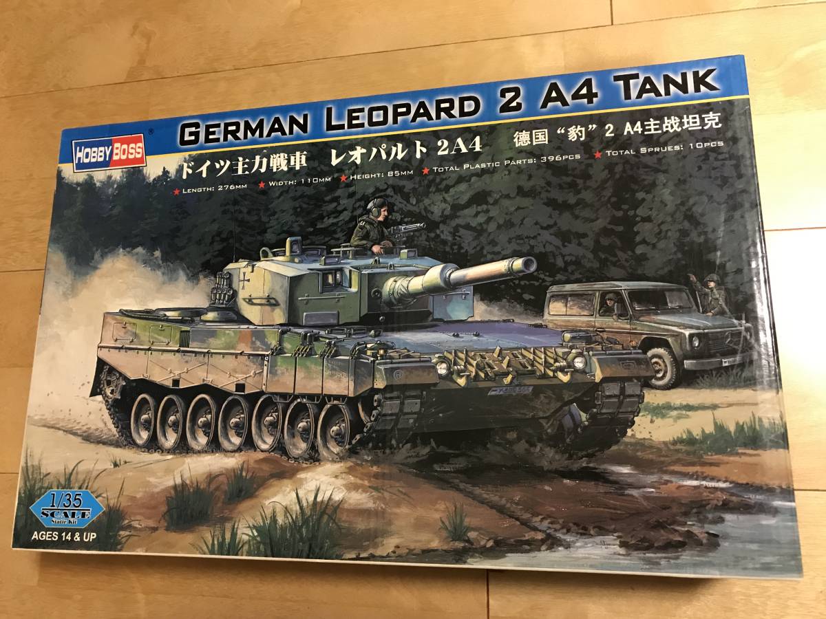 新作ウエア ホビーボス 1/35 レオパルド A4 ２ 主力戦車（MBT） - www