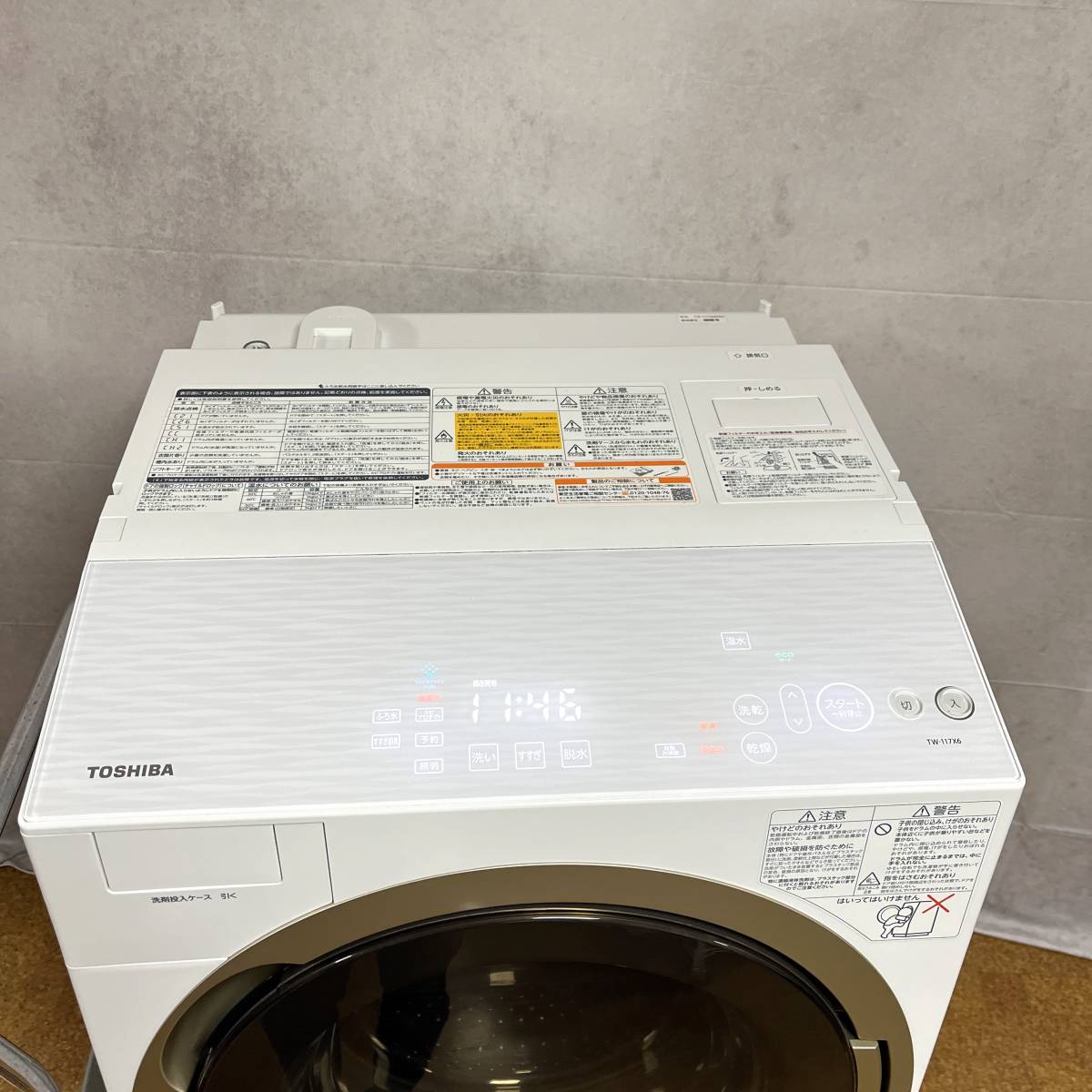 1円 TOSHIBA 東芝 ドラム式洗濯乾燥機 TW-117X6R(W) 右開きタイプ 2018年製 洗濯11kg 乾燥7kg 洗濯機