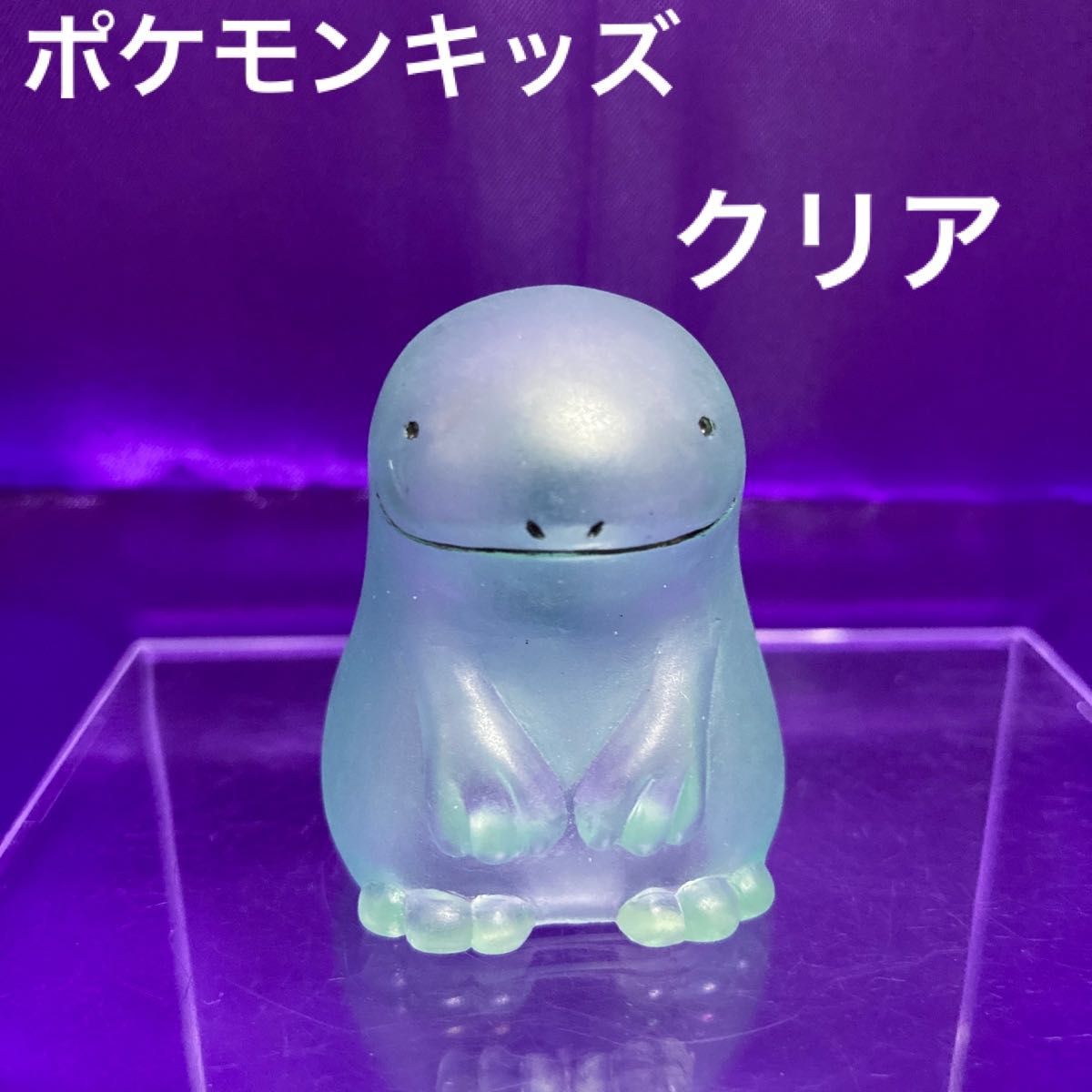 ポケモンキッズ ヌオー クリア 指人形 フィギュア ポケモンキッズ ヌオー クリア 指人形 フィギュア