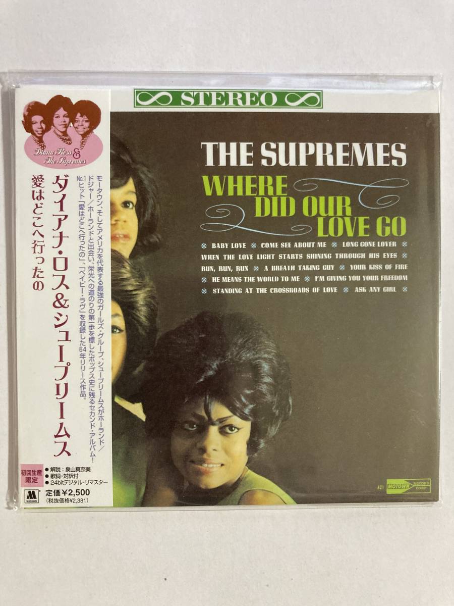 THE SUPREMES ダイアナ・ロス & シュープリームス ／ WHERE DID OUR LOVE GO 愛はどこへ行ったの　紙ジャケット_画像1