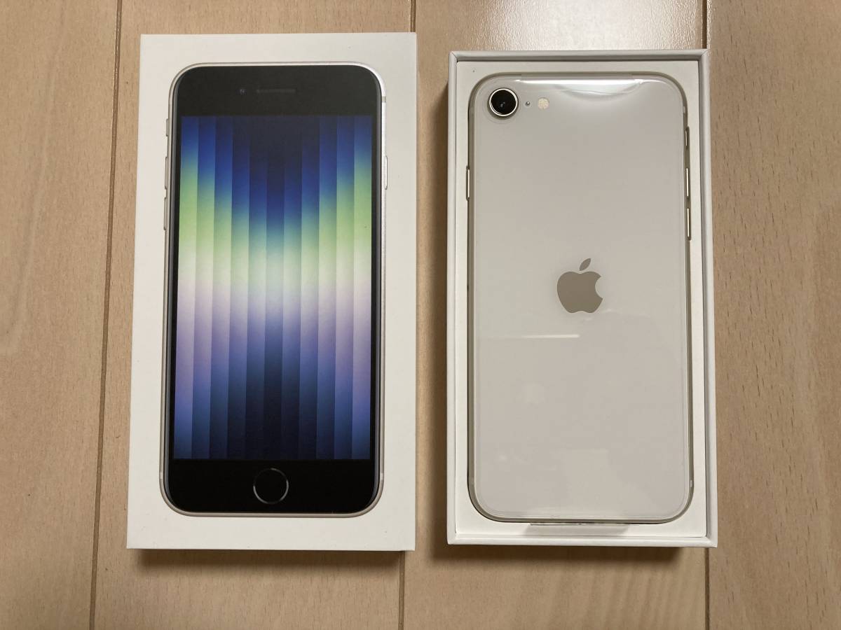 新品未使用品 iPhone SE3 64GB ホワイト 白 SIMロック解除済み SIM