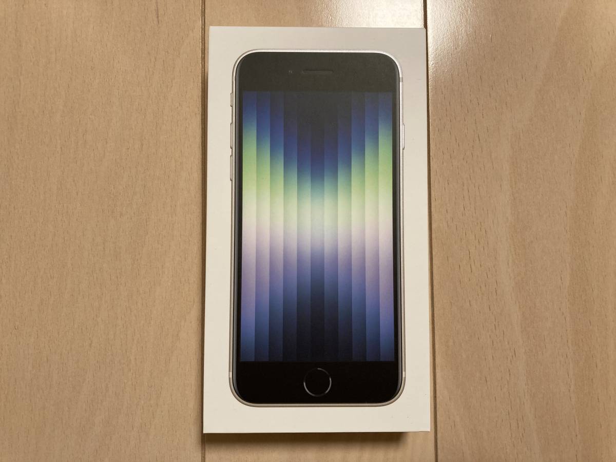 新品未使用品 iPhone SE3 64GB ホワイト 白 SIMロック解除済み SIM