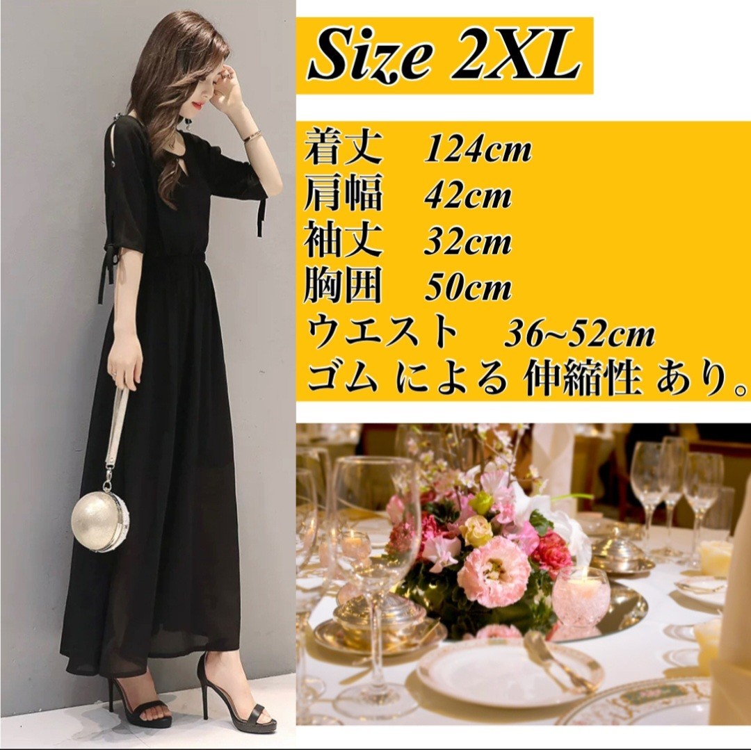 2XL large size One-piece dress . minute sleeve long easy wedding . industry long One-piece lady's One-piece .. is seen 