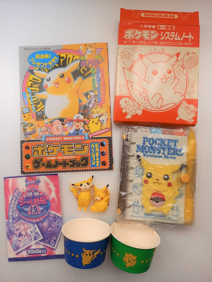 Yahoo!オークション - 初期 初代 ポケモン 当時物 グッズ Yahoo!オークション - 初期 初代 ポケモン 当時物 グッズ