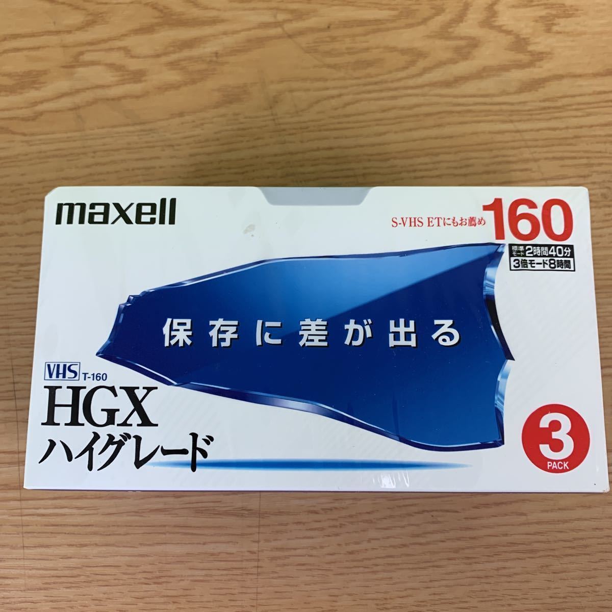 maxell マクセル VHS HGXハイグレード 160 PACK K121