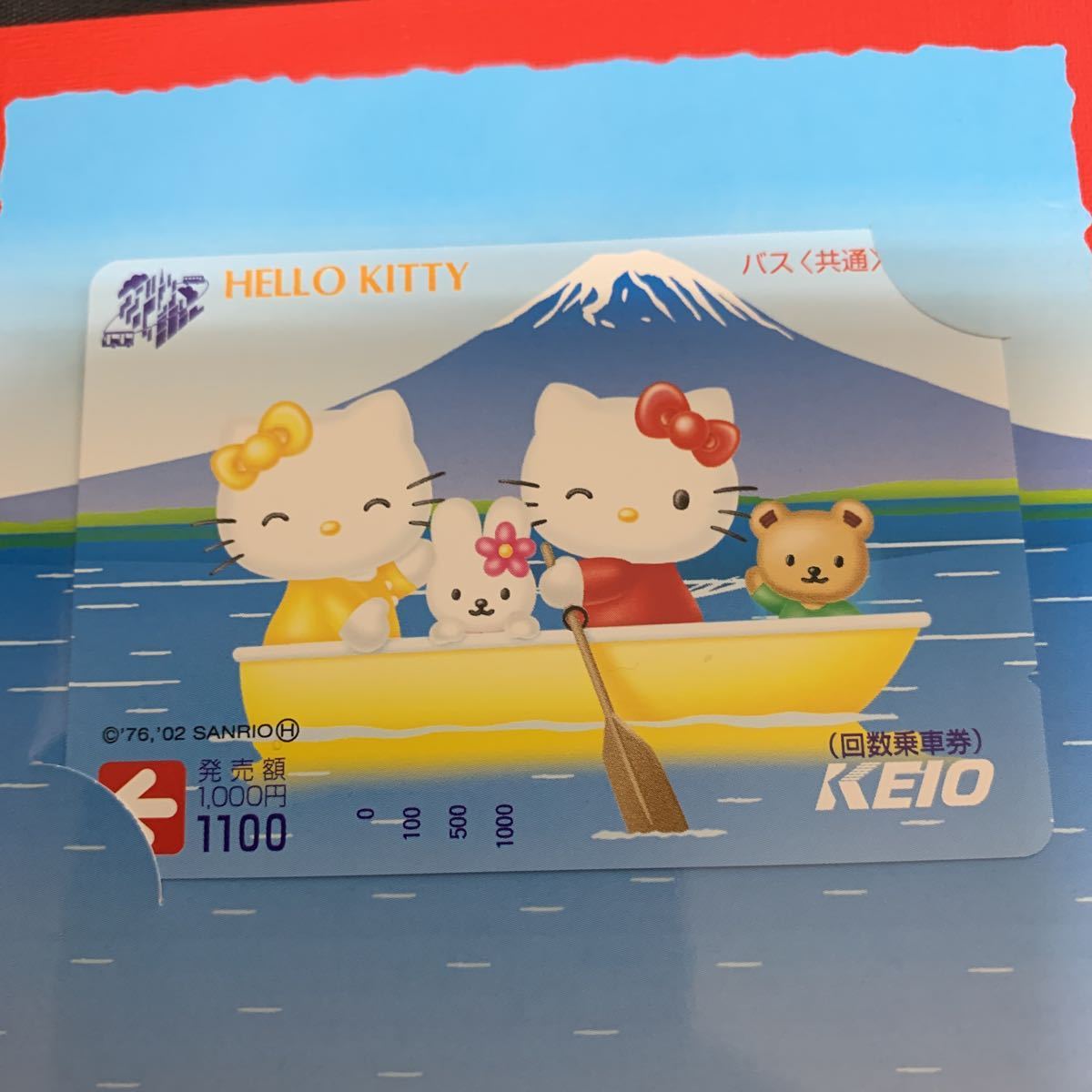 ハローキティ HELLO KITTY 京王 バス 共通 カード　K363_画像5