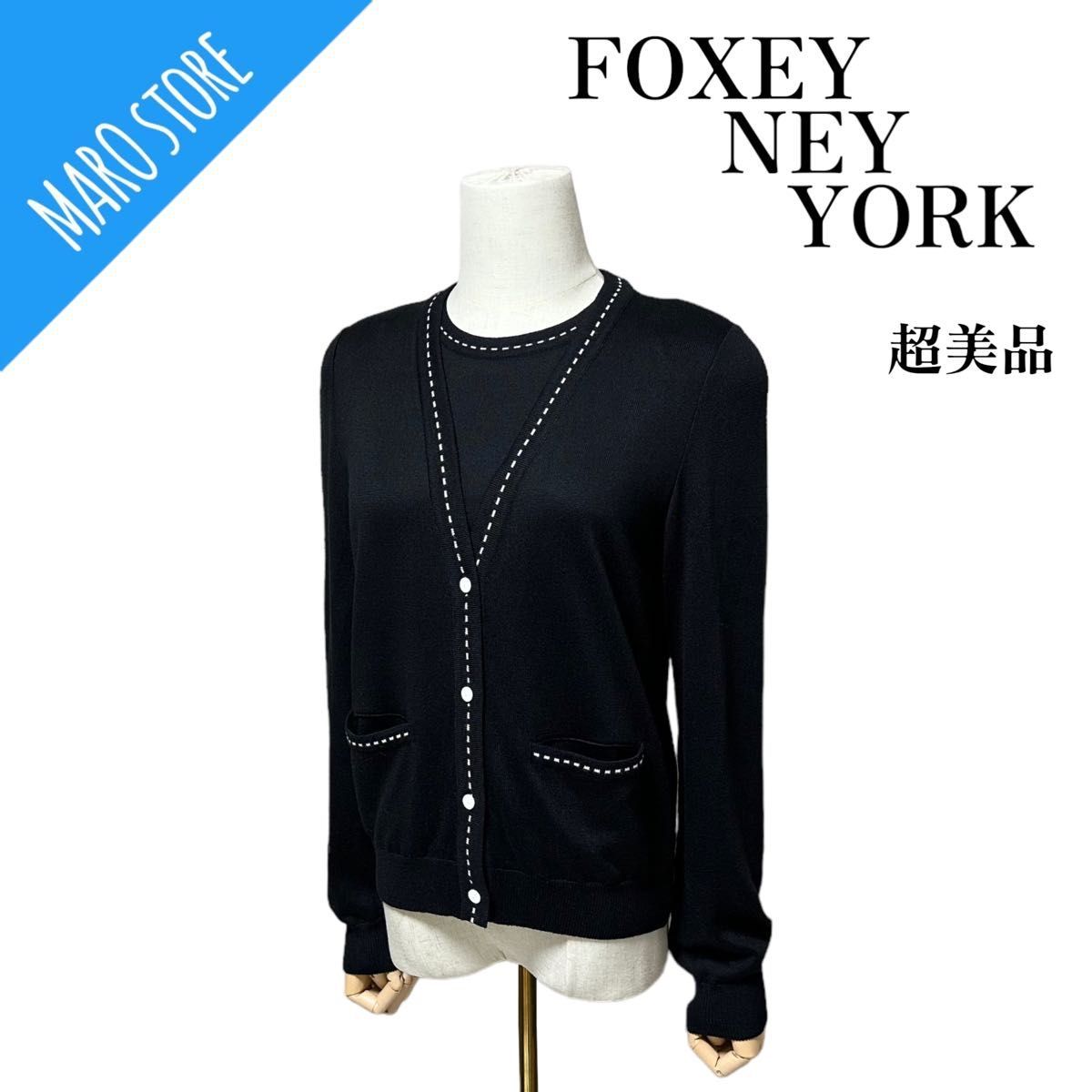 人気新品 【超美品】FOXEY NEWYORK シルク100% アンサンブル