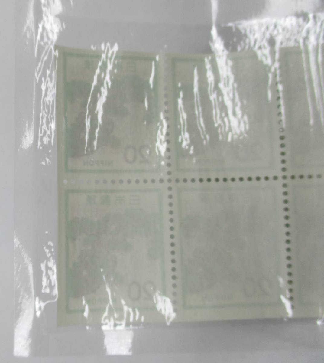 K-827　新動植物国宝図案切手　1972年シリーズ　ミニパック　ペーン4辺目打なし　10枚ペーン　未使用_画像6