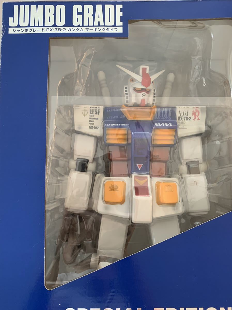 ジャンボグレード RX-78-2 機動戦士 ガンダム マーキングタイプ 特別