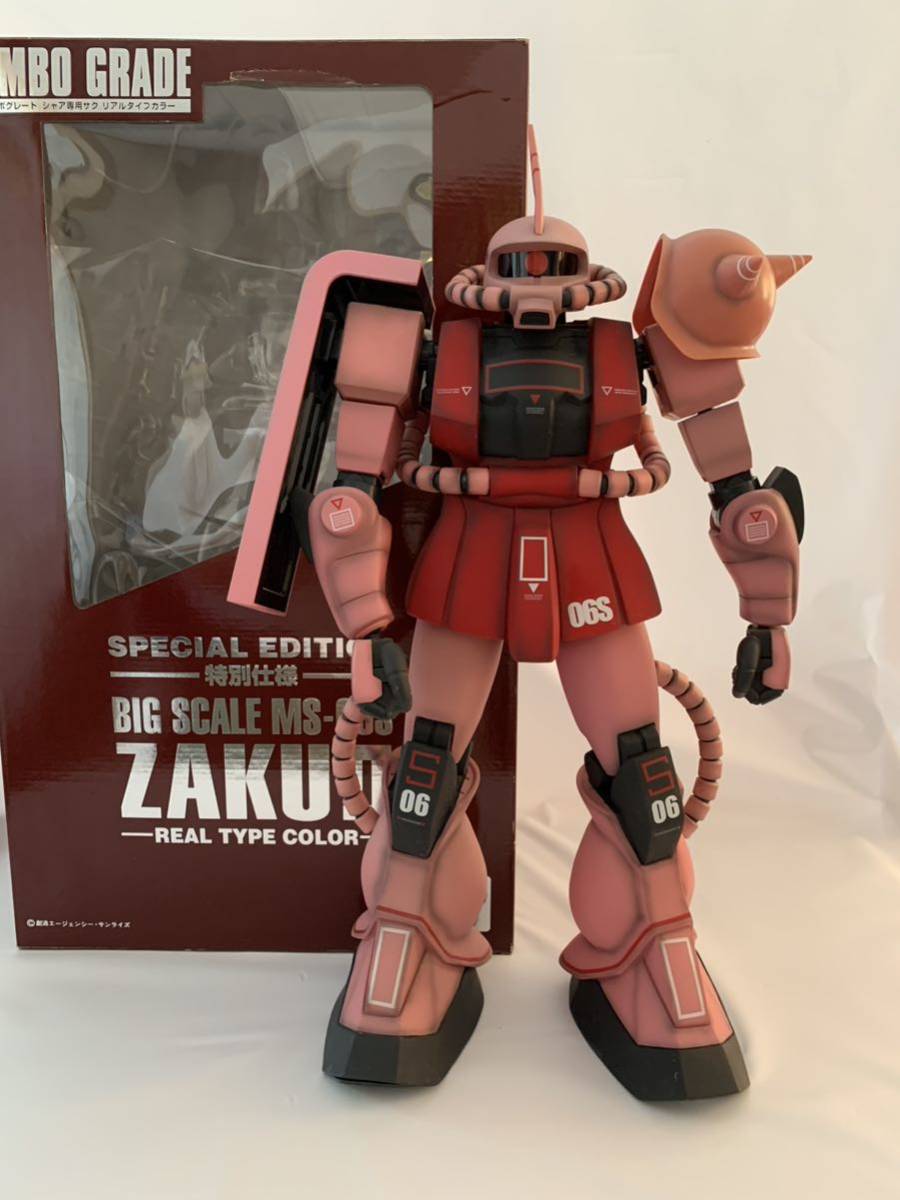 ジャンボグレード シャア専用ザクⅡ 特別仕様 BIG SCALE MS-06S ZAKUⅡ REAL TYPE COLOR ※武器、付け替えパーツは未開封です。_画像1