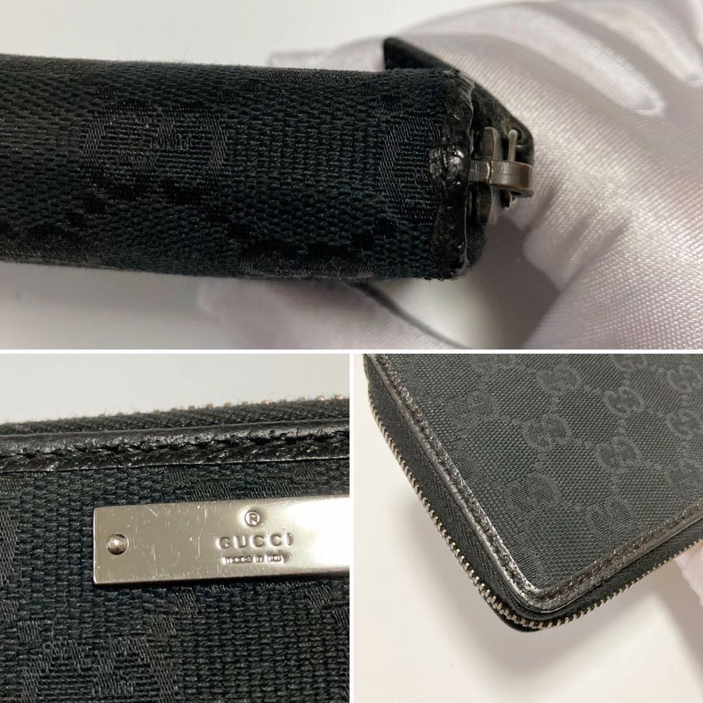 ★GUCCI グッチ GG柄 キャンバス ラウンドファスナー ジップ 長財布 黒 中古【鑑定済み 本物保証】_画像7