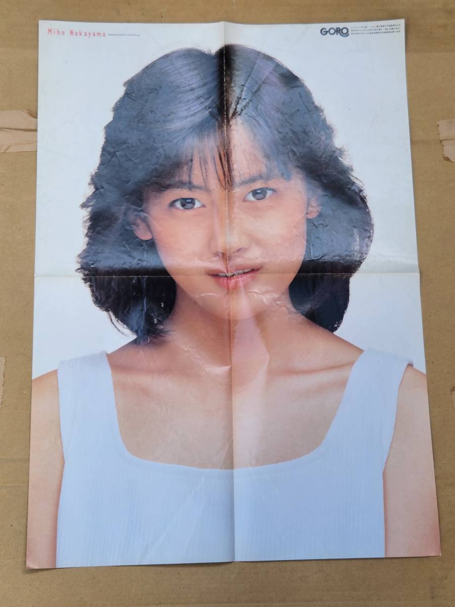20 Showa 60 год GORO дополнение Nakayama Miho постер 