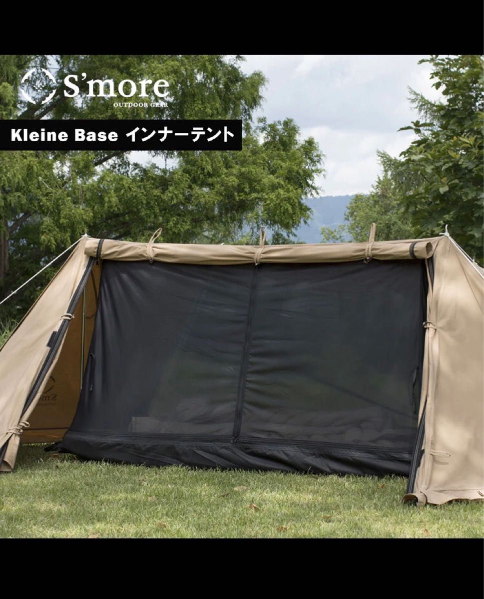 限定価格 S'more Kleine Base ソロキャンプ テント DOD snow peak