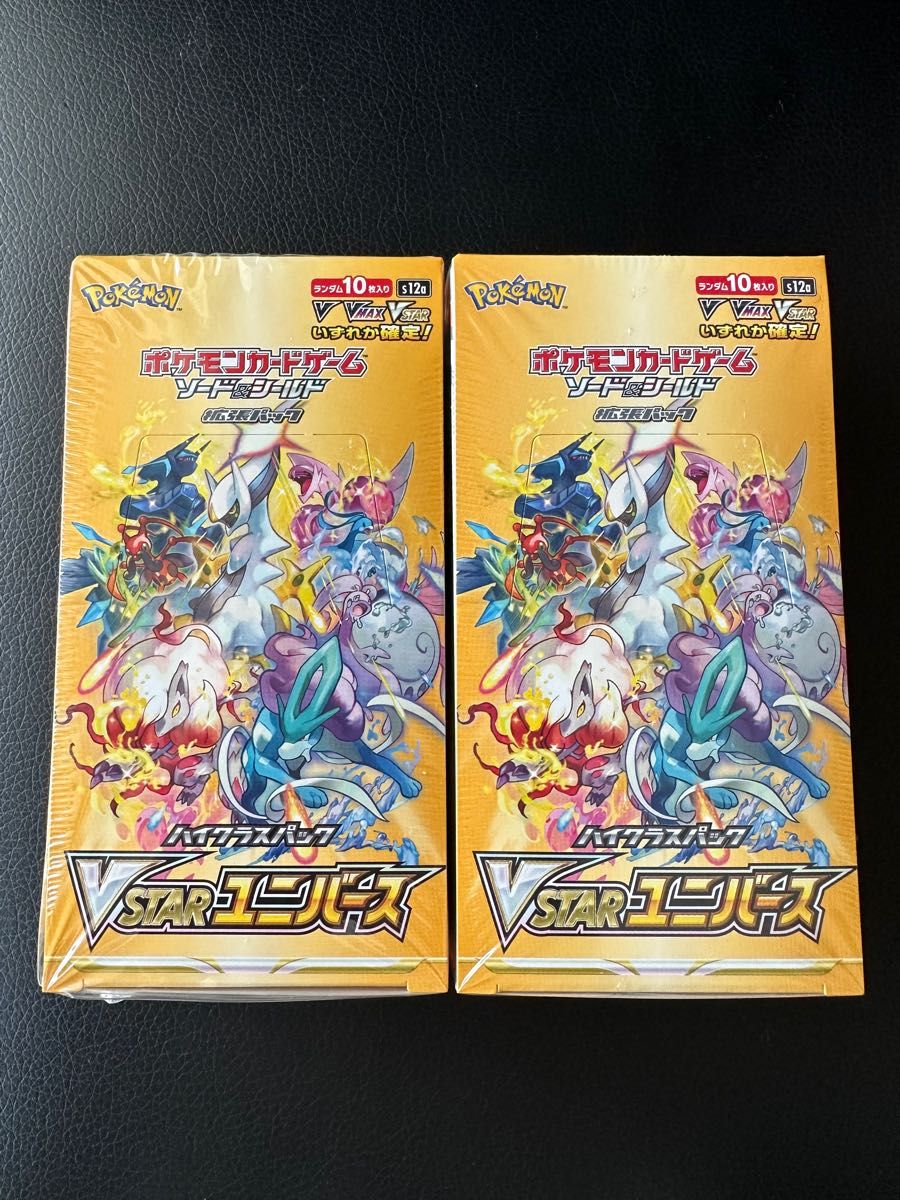 ポケモンカードゲーム VSTARユニバース BOX シュリンク付き 新品