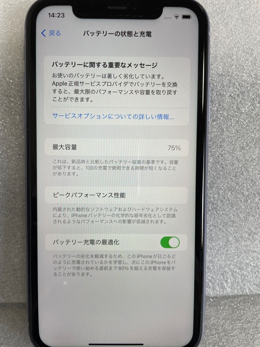 iPhone パープルGB SIMフリー 美品 新品クリアケース付き