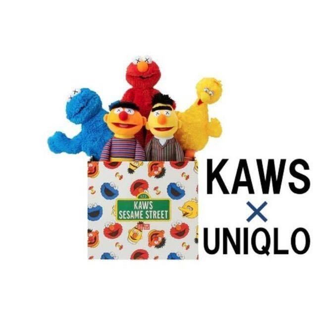 セサミストリート KAWS カウズ ユニクロ コンプリートBOX SESAME