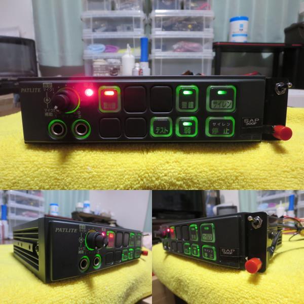 Yahoo!オークション - 極上美品 パトライト製 拡声器 電子 Yahoo!オークション - 極上美品 パトライト製 拡声器 電子