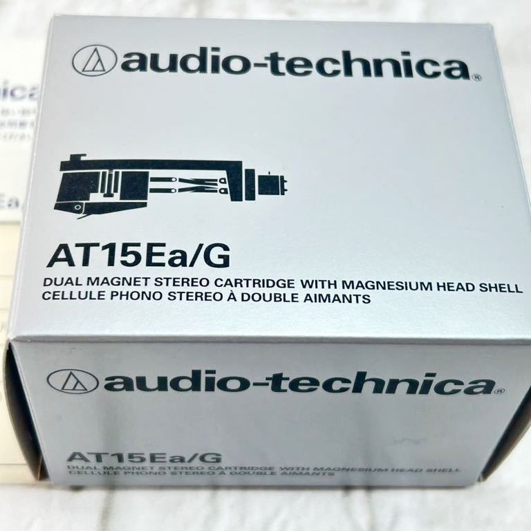 未使用品　オーディオテクニカ audio-technica VMカートリッジ　AT15Ea/G シェル - 6