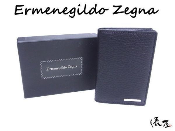 【Ermenegildo Zegna】未使用 エルメネジルド ゼニア パスケース カードケース 名刺入れ ブラックレザー