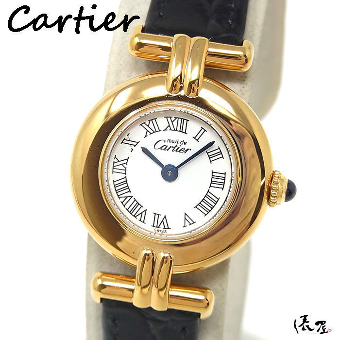 【俵屋】カルティエ マストコリゼ 後期モデル 国際保証書 極美品 レディース 時計 コリゼ Cartier
