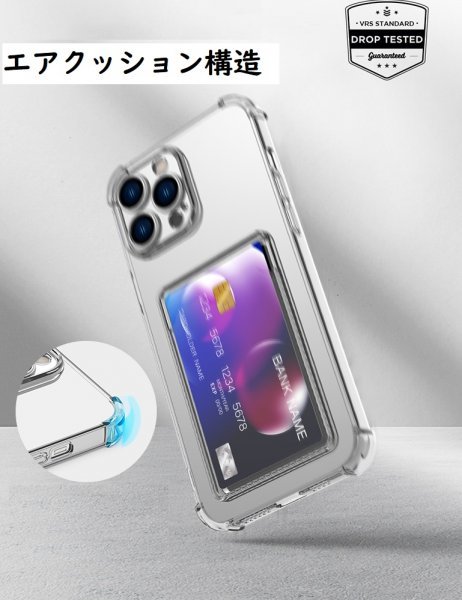 iphone 11Pro Max用ケース 6.5インチ 耐久耐衝撃透明TPU材質 エアクッション構造 衝撃吸収 ワイヤレス充電対応 レンズ保護 背面カード収納B_画像5