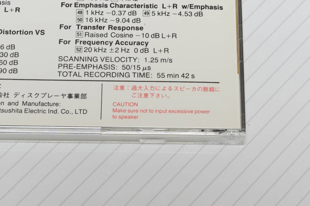 ★オーディオ・チェック / Technics CD Test Disc Vol.1(SH-CD001) とSuper Audio Check CD 2　送料無料_画像6