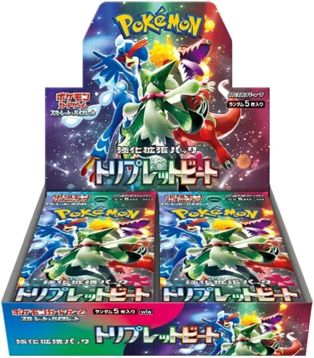 ゆったり柔らか ポケモンカード トリプレットビート シュリンク付き
