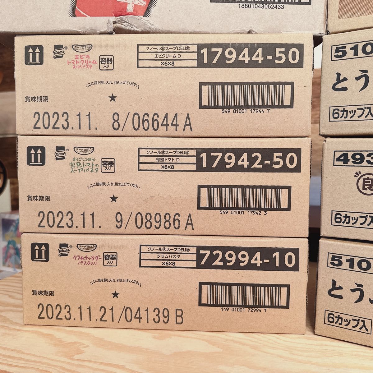 当店限定販売当店限定販売◇カップ麺詰め合わせ76個◇ その他 加工