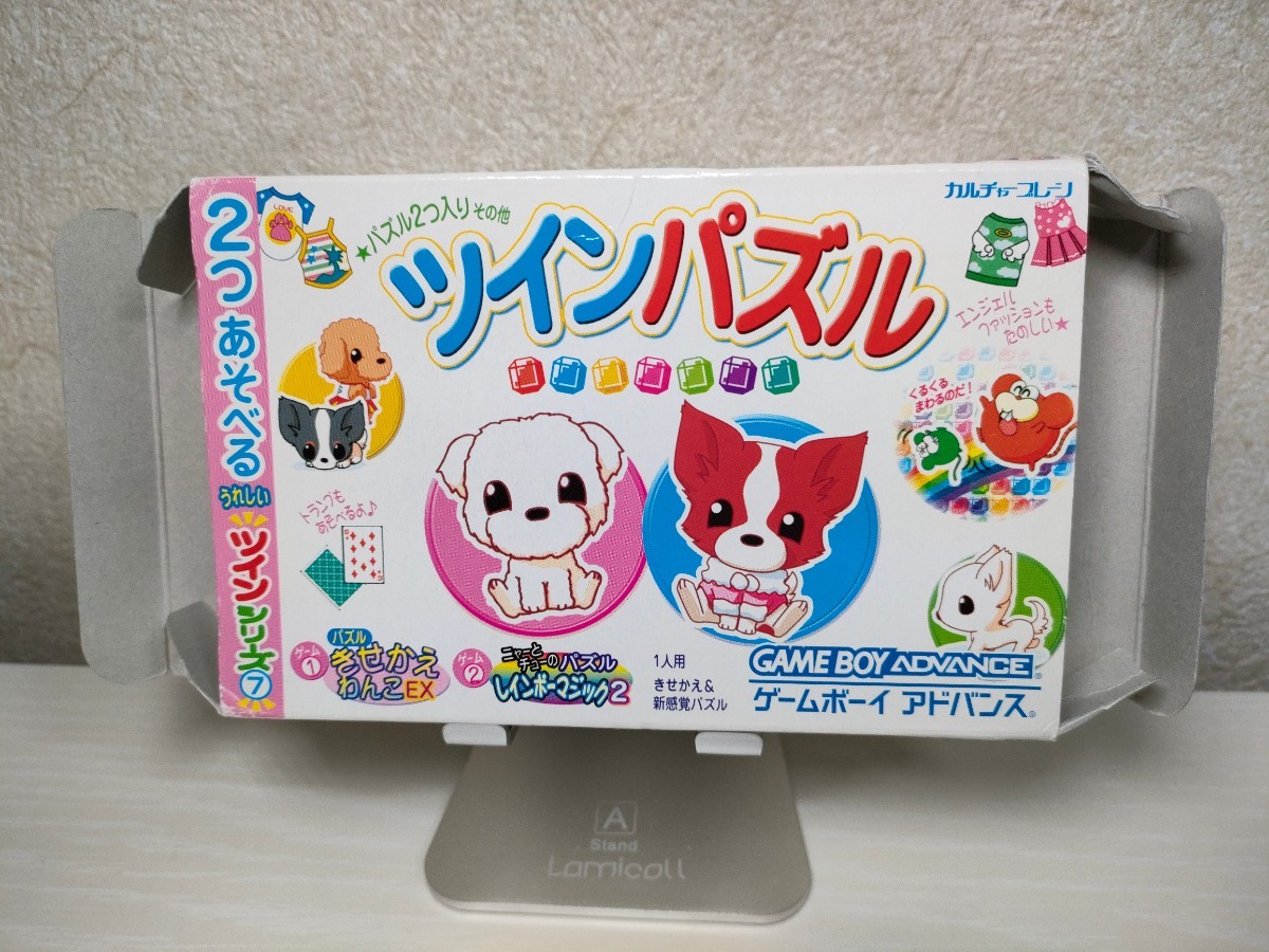 ヤフオク! - GBA【ツインパズル ツインシリーズ7 きせかえわんこEX...