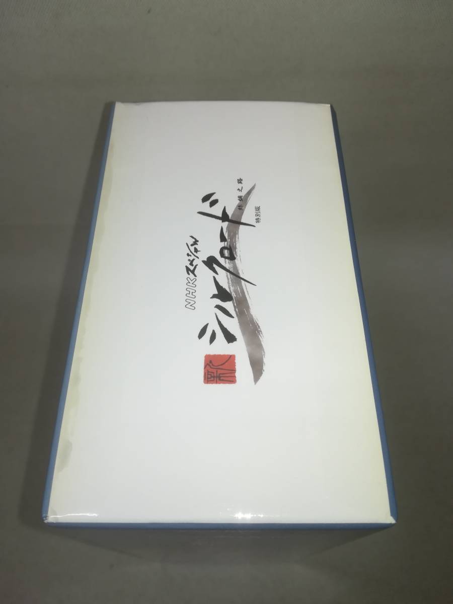 DVD 『NHKスペシャル 新シルクロード 特別版 DVD-BOX I ※ディスク1欠品』NHK/紀行番組/NSDX-9308/ ※現状品 03-6612_画像8