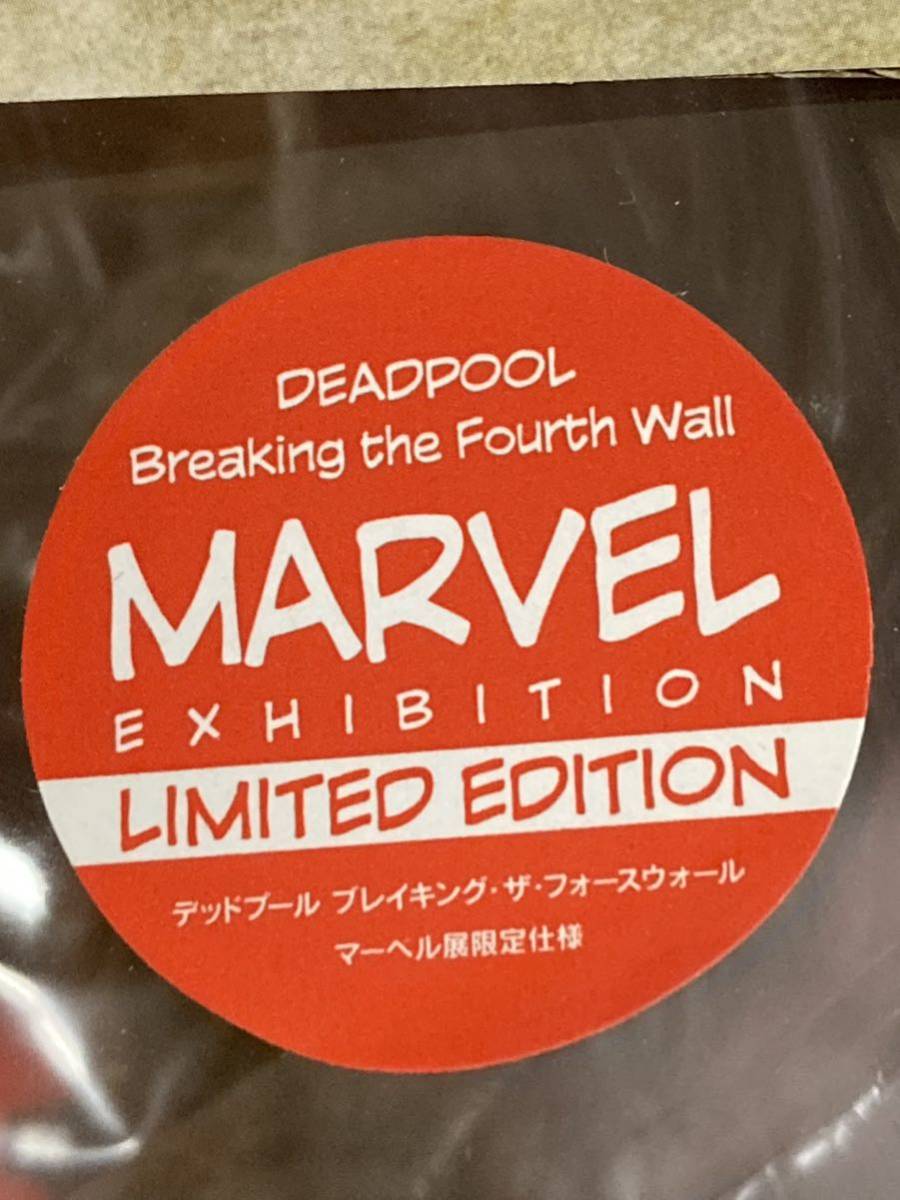 デッドプール ブレイキング・ザ・フォースウォール マーベル展限定版