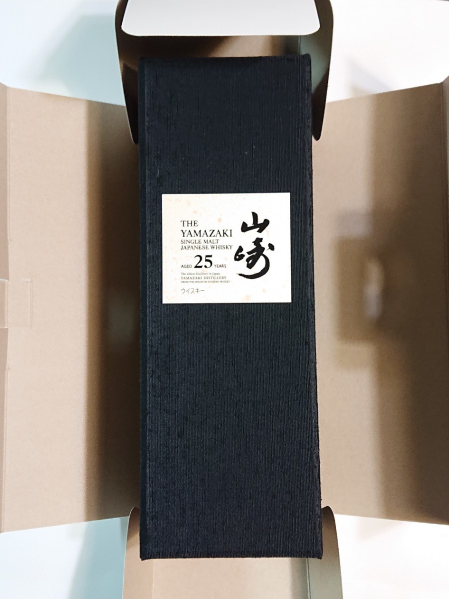 Suntory Yamazaki サントリー 山崎25年 箱のみ白箱ウレタンあり-