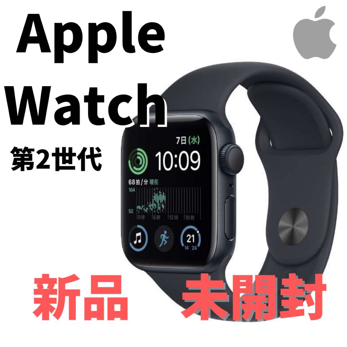 セール! Applewatch se 第2世代40mm スポーツバンド | www.reumareica.com