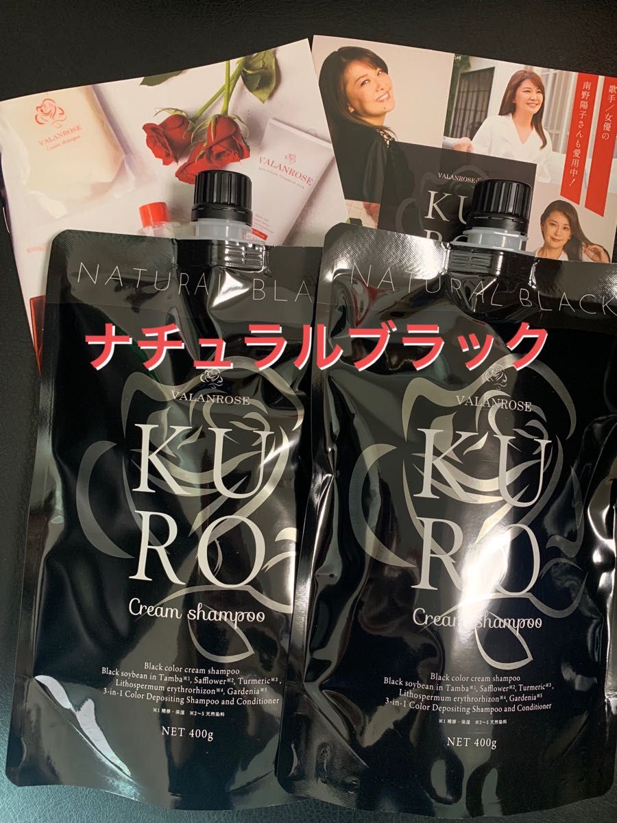 通販 レディースヘアケア 【新品未開封】【1本7役】 KURO バランローズ 通販 レディースヘアケア 【新品未開封】【1本7役】 KURO バランローズ